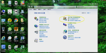 Win7系统电脑如何设置家长控制？Win7电脑设置家