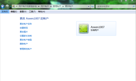 Win7系统电脑如何设置家长控制？Win7电脑设置家
