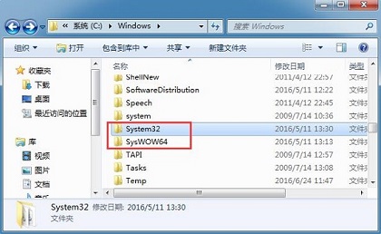 Win7打开程序提示“msvcrtd.dll丢失无法启动程序”如何解决
