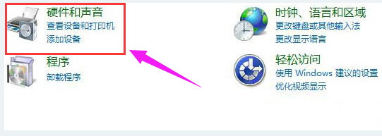 Win7系统怎么设置待机时间？