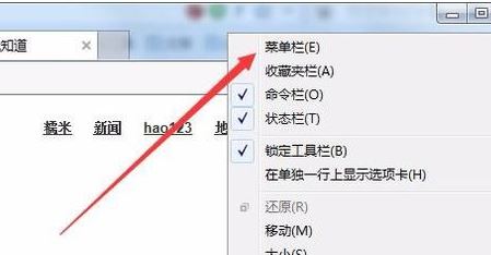 Win7脱机状态怎么解除？
