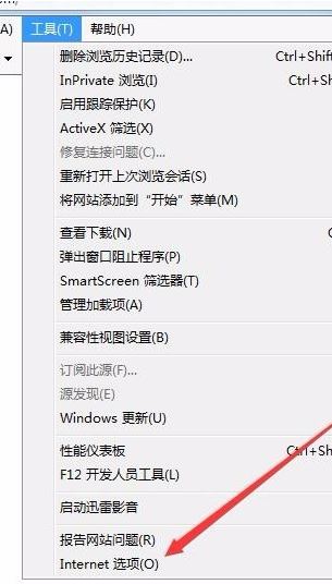 Win7脱机状态怎么解除？