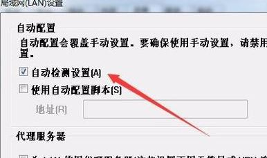 Win7脱机状态怎么解除？