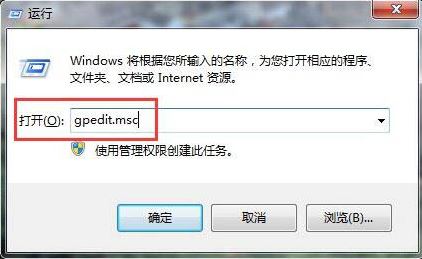 win7禁用签名驱动程序怎么操作？
