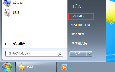 win7系统自带游戏怎么添加？