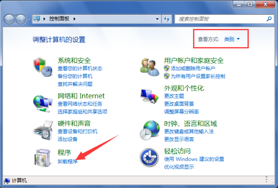 win7系统自带游戏怎么添加？