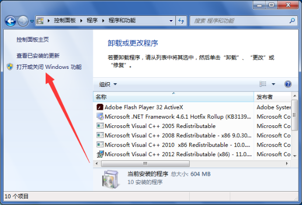 win7系统自带游戏怎么添加？