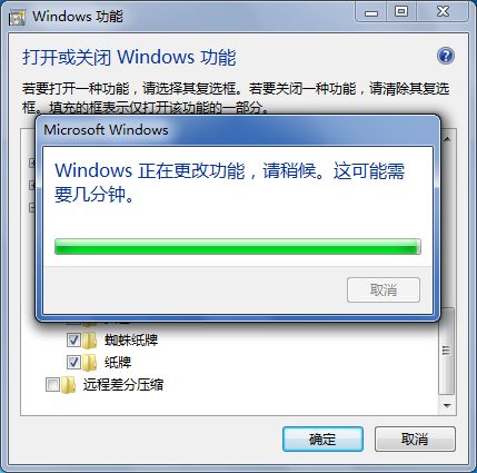 win7系统自带游戏怎么添加？