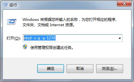 Win7系统如何强制删除文件？怎样解除文件占用？