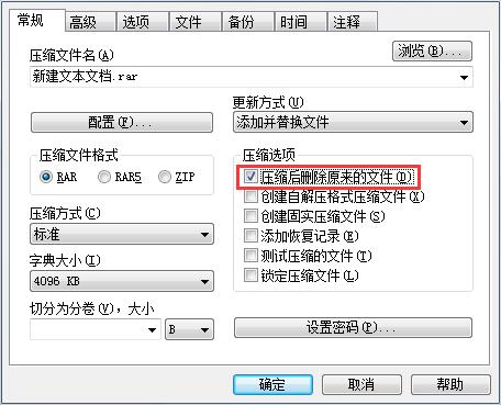 Win7系统如何强制删除文件？怎样解除文件占用？