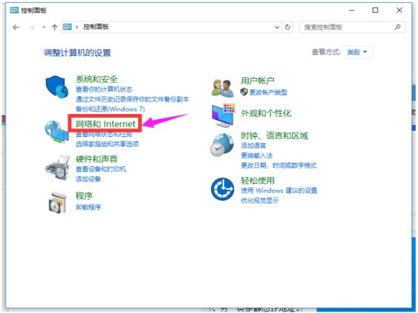 win7电脑系统如何安装打印机？