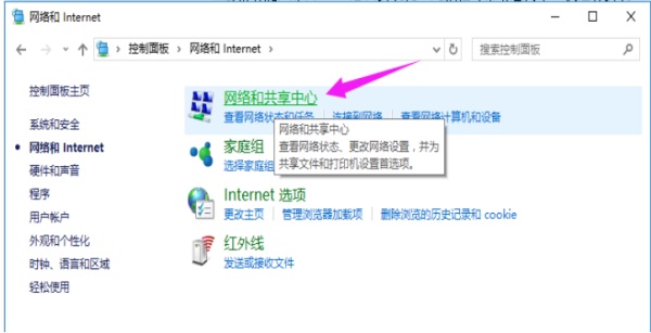 win7电脑系统如何安装打印机？