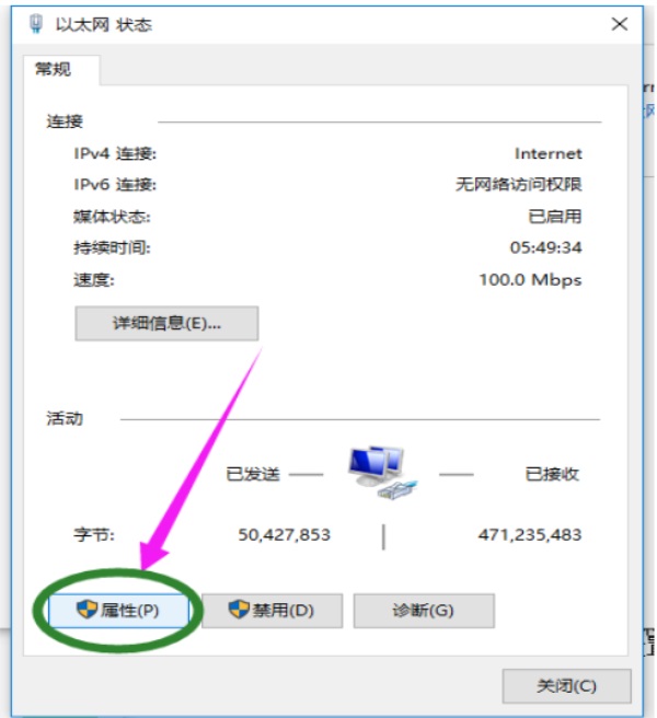 win7电脑系统如何安装打印机？