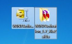 教你win7 activation使用方法