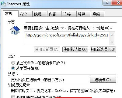 win7系统下浏览京东时网页显示不全的解决方法