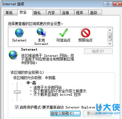 win7系统下浏览京东时网页显示不全的解决方法