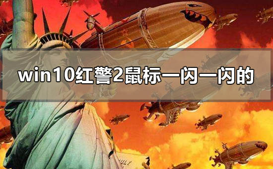 win7系统未响应加快程序响应办法