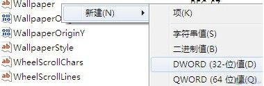 win7系统未响应加快程序响应办法