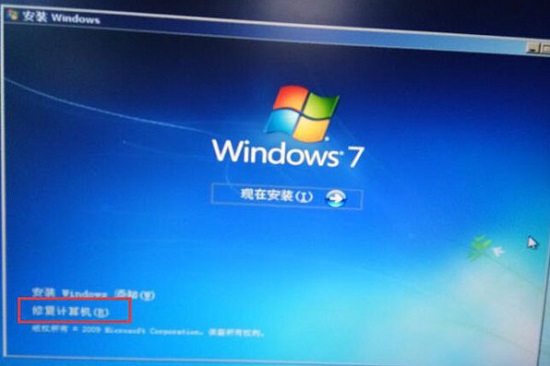 u盘装win7系统找不到驱动怎么办？
