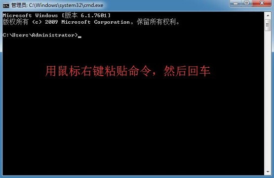 Win7使用命令卸载IE的方法