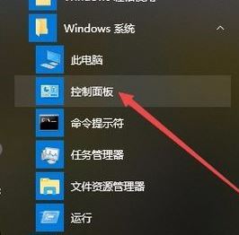 Win7实用快捷键有哪些？