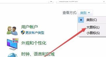 Win7实用快捷键有哪些？