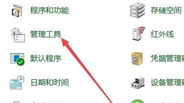 Win7实用快捷键有哪些？