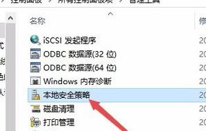 Win7实用快捷键有哪些？