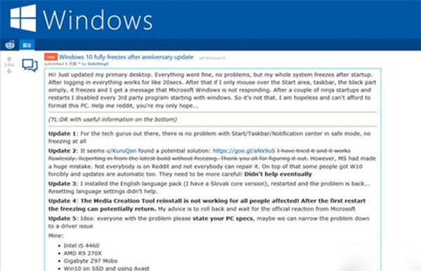 Win7打开系统属性窗口发现没有系统还原选项怎么办？