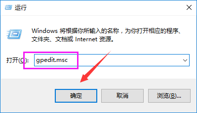 win7电脑系统关闭UAC功能的方法