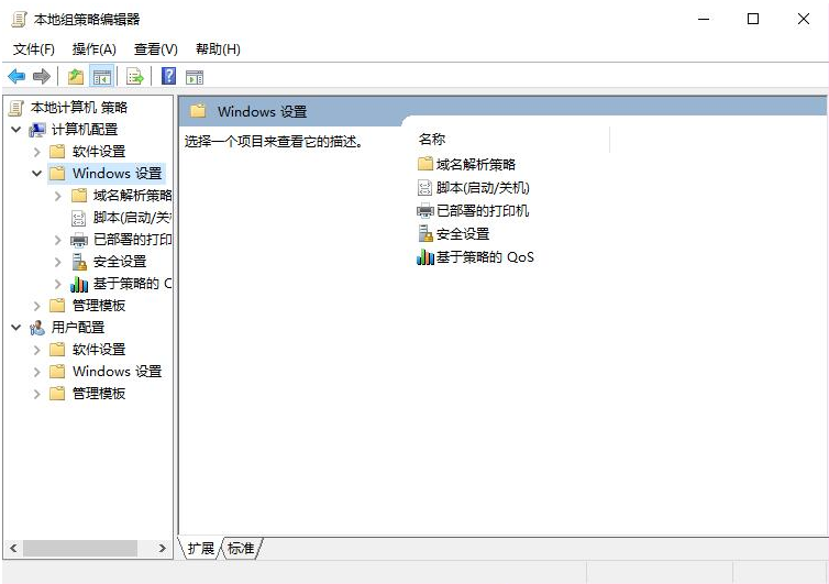 win7电脑系统关闭UAC功能的方法