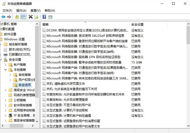 win7电脑系统关闭UAC功能的方法