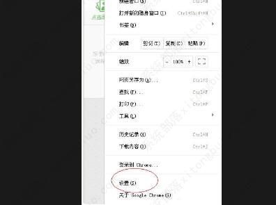 谷歌浏览器截图怎么截？谷歌浏览器截图的操作方法