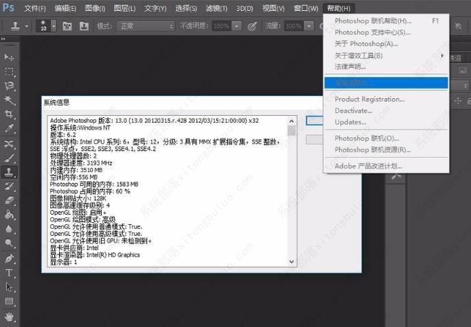 portraiture插件怎么安装？磨皮滤镜portraiture安装方法