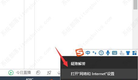 谷歌浏览器响应时间过长无法访问此网站怎么解决？