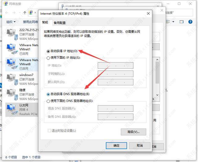 谷歌浏览器响应时间过长无法访问此网站怎么解决？