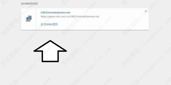 谷歌浏览器下载文件位置在哪？谷歌浏览器下载文件位置详情