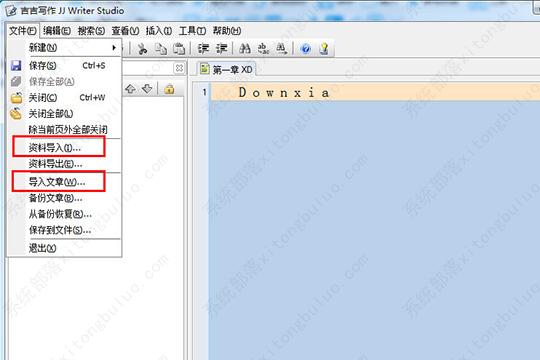 吉吉写作保存的文章哪里找？吉吉写作怎么保存文章