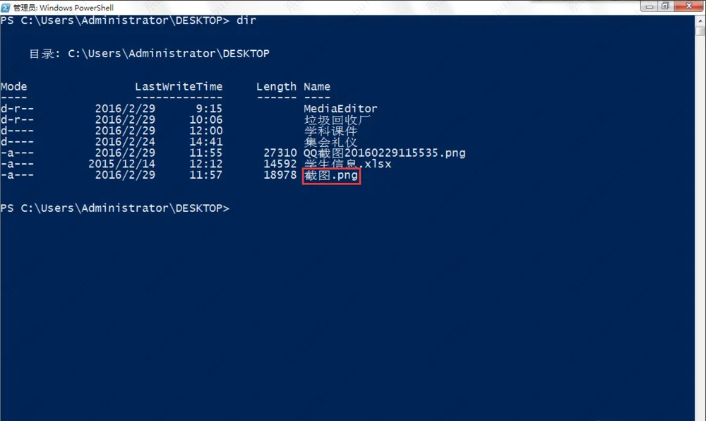 powershell怎么打开文件？windows powershell教程