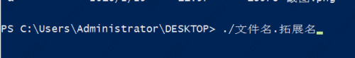 powershell怎么打开文件？windows powershell教程