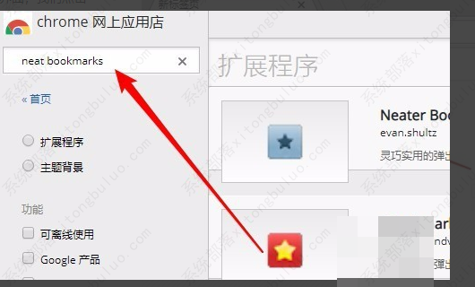 谷歌浏览器怎么设置打开标签时打开新窗口？