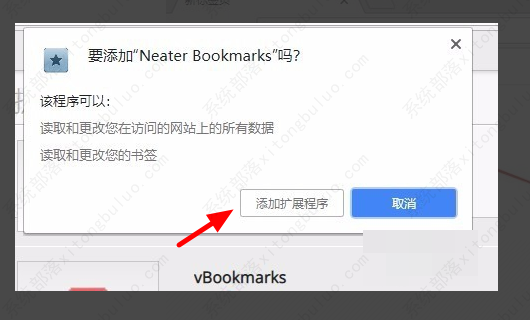 谷歌浏览器怎么设置打开标签时打开新窗口？