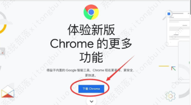macbook如何安装谷歌浏览器？苹果mac怎么下载谷歌浏览器
