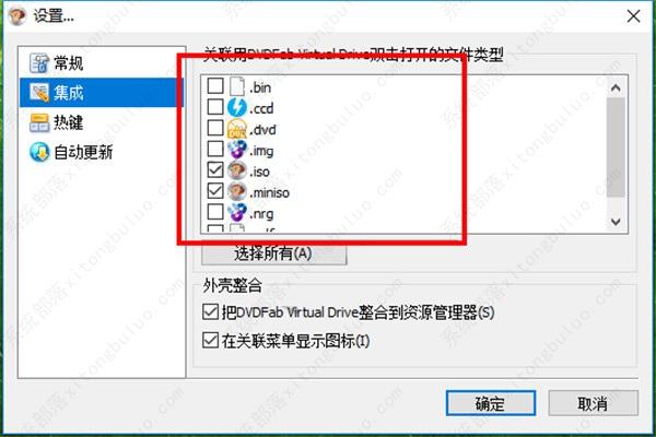dvdfab虚拟光驱怎么用？dvdfab使用教程