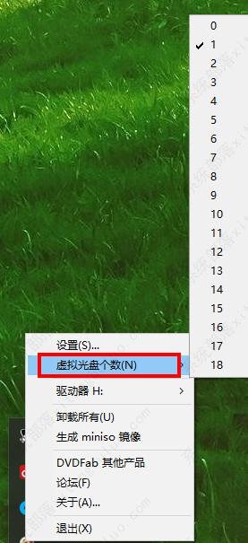 dvdfab虚拟光驱怎么用？dvdfab使用教程