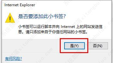 edge浏览器广告怎么关？edge浏览器广告关闭方法
