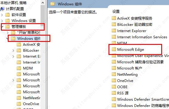 edge浏览器adobe flash player被阻止怎么办？