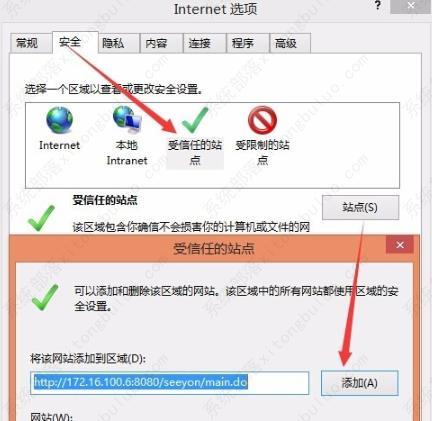 edge浏览器office控件安装不了 edge浏览器office控件无法安装怎么办 