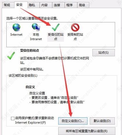 edge浏览器office控件安装不了 edge浏览器office控件无法安装怎么办 