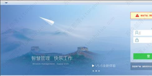 edge浏览器office控件不可用怎么办？